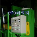(주)비씨티