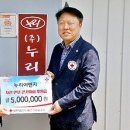 누리이엔지