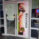 중앙당구클럽(2층) 이미지