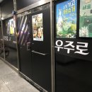 우주인터넷프라자 이미지