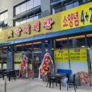 갈비예찬영종