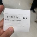 공차이마트 이미지