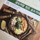 돌모루식당 이미지