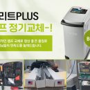 라미에르 이미지
