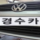 경수카서비스 이미지