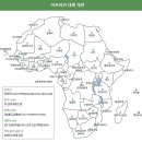 15명의 아프리카 체험기 《한국-아프리카를 잇다》 발간 이미지