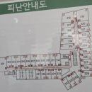 시티콘가족호텔제주 | 제주 성산 마리나호텔 가족 숙박 후기