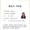 바름행정사사무소 이미지