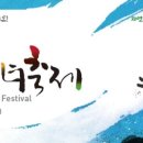 카니발노래타운