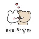 쁘띠 이자뷰 - 연수구 | 쁘띠 이자뷰