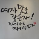 가장맛있는족발가족