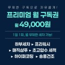 아산청마셀프세차장 | 천안 셀프세차장 가장 가성비 좋은 노터치자동세차장 올댓워시 천안아산점 솔직후기