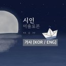 🌳이솔로몬🌳낭만비박 집단가출ㅡ합천여행 마지막이야기 3회..매주 일요일밤 10시40분 방송🏕🎒 이미지