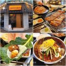 삼도 참숯갈비 이미지