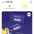 오케이150 이미지