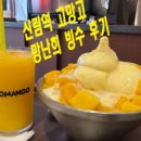 토이즈팝 신림점 이미지