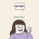 이로운샵 이미지