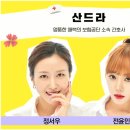 연극 <꽃의 비밀> 이미지