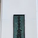 본초당한의원 이미지