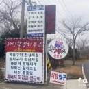 제인하우스 이미지
