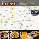 삼천포김약국 | [통영여행/통영맛집] 음악도시 통영 세계에 알리다 /촌놈의짬뽕/통영중국집