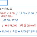 IGC글로벌캠퍼스 수영장 이미지