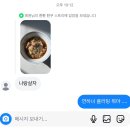 아꼬운형제 | 행복소반