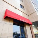 하운드호텔 정관 이미지