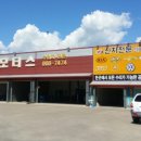모든자동차정비공장 이미지