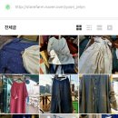 윤제린자연염색