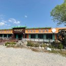 박사마을닭갈비막국수 네이버블로그