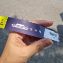 청와대세트장화장실 | 청와대 | 예약 종료전 부모님과 반려견 동반 관람후기