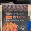 가경한옥 이미지