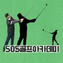 오공오골프아카데미 이미지