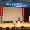 균형발전비대위 출범(세종의 소리) 이미지