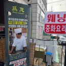 방배로16길 16-4 이미지
