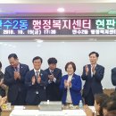 만수2동-10 이미지