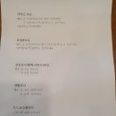 무안폐백 이미지