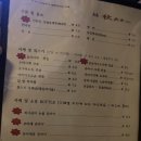 텟판아키 이미지