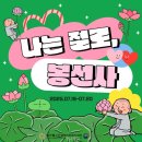 한스비건