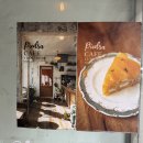 삐에드라 이미지