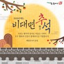 해법행복중국어 이미지
