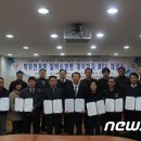 (주)진일기술단