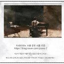 이레피아노교습소 이미지