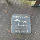 원촌천 이미지