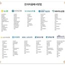 천마종합건설(주) 이미지