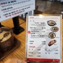 돈수백 | [의정부] 돈수백 돼지국밥 여성 솔직후기 #내돈내산