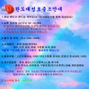 18/05-26 제주근해 쿨러조항 잘다녀왔습니다.조사님들수고많으셨습니다. 이미지