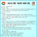 기능인력개발 이미지