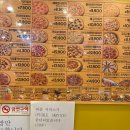 피자스쿨김포양곡점 이미지